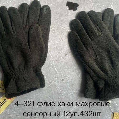 Перчатки Anjela (11-13) 4-321 khaki (зима) Anjela 4-321 khaki