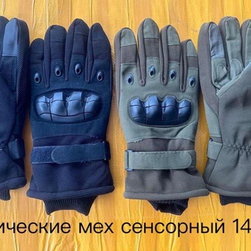 Перчатки Anjela (11-13) AN54 mix (зима) Anjela AN54 mix