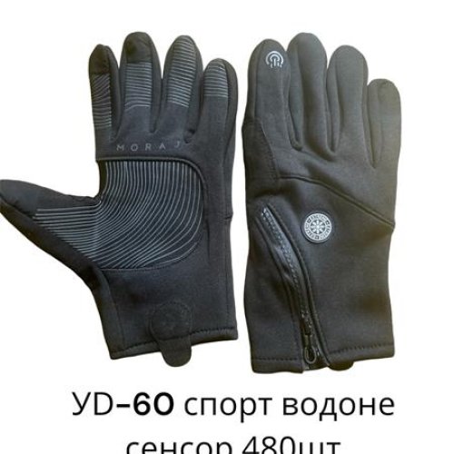 Перчатки Anjela (11-13) YD60 black (зима) Anjela YD60 black