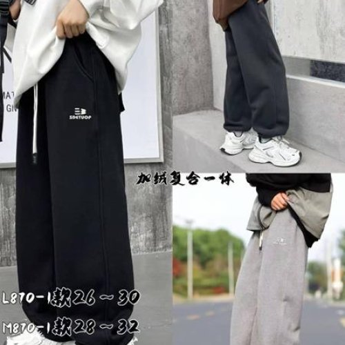 Штаны спорт Meloria (31-35) Y879 black (зима) Meloria Y879 black