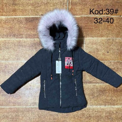 Куртка Ayden (6-9) 39 black (зима) Ayden 39 black