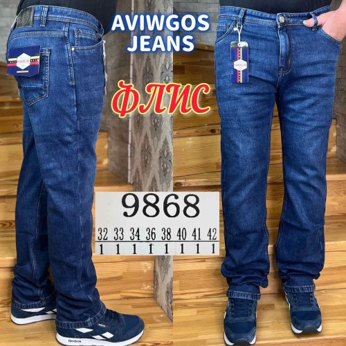 Джинсы God Baron (32-42) 9868 blue (деми) God Baron 9868 blue