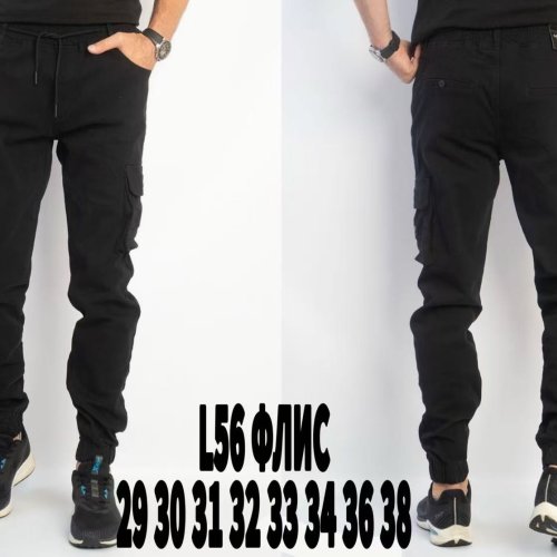 Джинсы God Baron (29-38) L56 black (зима) God Baron L56 black