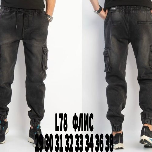 Джинсы God Baron (29-38) L78 black (зима) God Baron L78 black