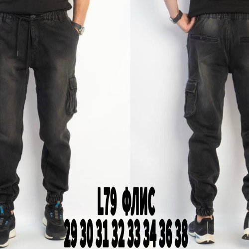 Джинсы God Baron (29-38) L79 black (зима) God Baron L79 black