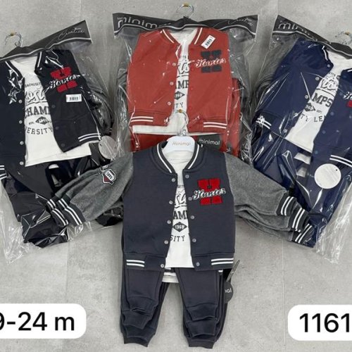 Костюм спорт Major (0.9-2) 1161 d.grey (зима) Major 1161 d.grey