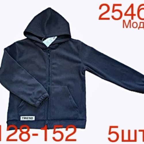 Кофта спорт Надийка (128-152) ND151-254B navy (зима) Надийка ND151-254B navy