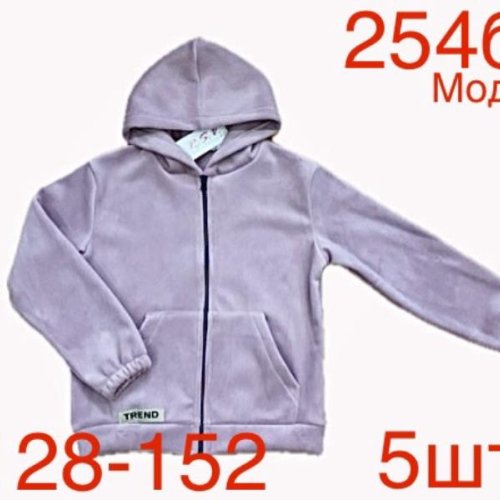 Кофта спорт Надийка (128-152) ND152-254B lilac (зима) Надийка ND152-254B lilac