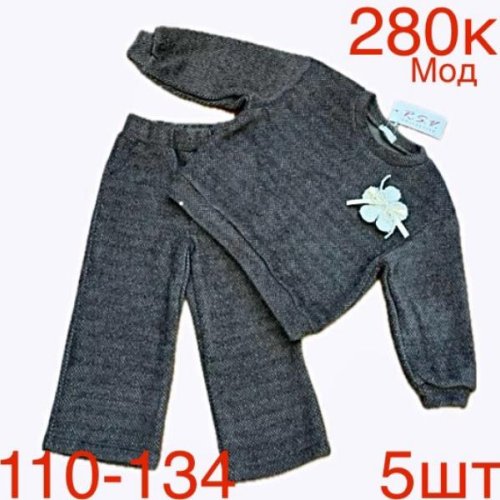 Костюм Надийка (110-134) ND154-280K grey (зима) Надийка ND154-280K grey