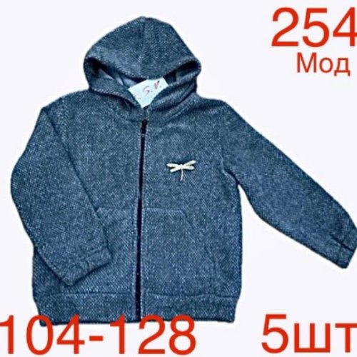 Кофта Надийка (104-128) ND158-254 blue (зима) Надийка ND158-254 blue