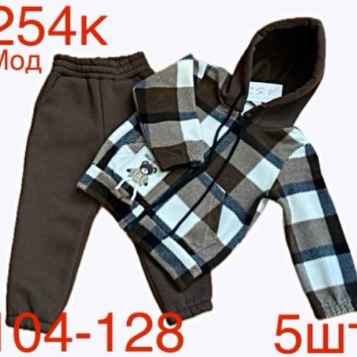 Костюм спорт Надийка (104-128) ND161-254K brown (зима) Надийка ND161-254K brown