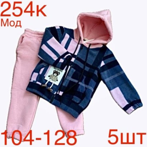 Костюм спорт Надийка (104-128) ND162-254K pink (зима) Надийка ND162-254K pink