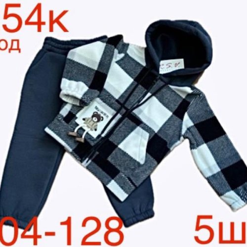 Костюм спорт Надийка (104-128) ND164-254K navy (зима) Надийка ND164-254K navy