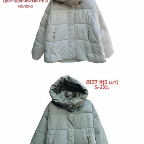 Куртка Katty (S-2XL) 8157 mint (зима) Katty 8157 mint