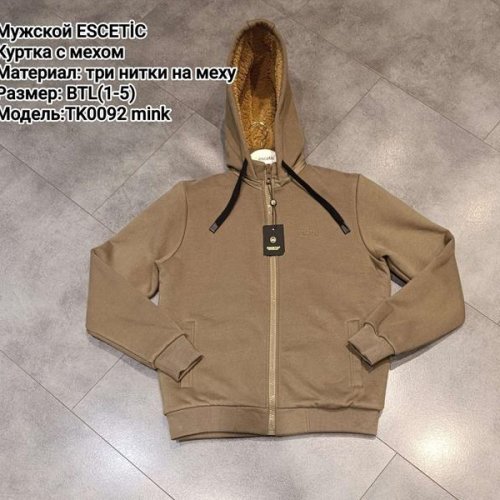 Кофта спорт AZT (XL-5XL) AZ77-0092 beige (зима) AZT AZ77-0092 beige