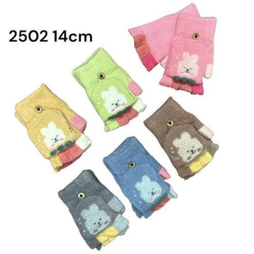 Перчатки Rubi (7-10) 2502-1 mix (зима) Rubi 2502-1 mix