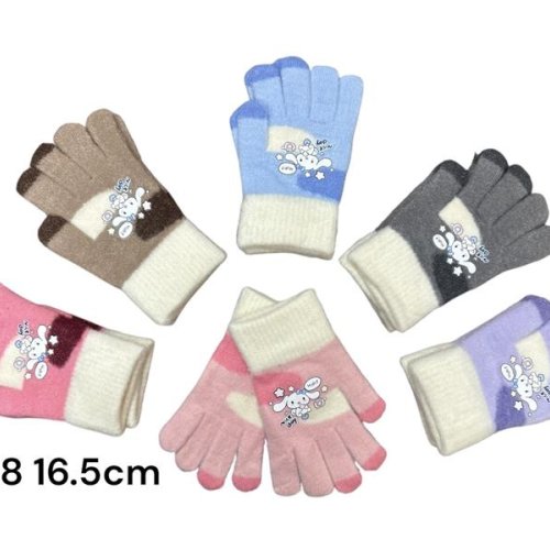 Перчатки Rubi (5-8) 2581-1 mix (зима) Rubi 2581-1 mix