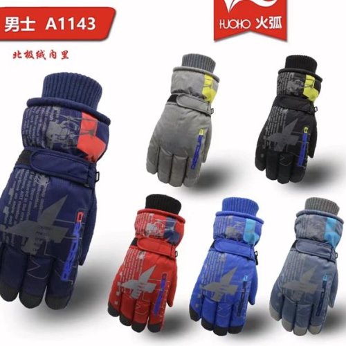 Перчатки Rubi (11-13) A1143 mix (зима) Rubi A1143 mix