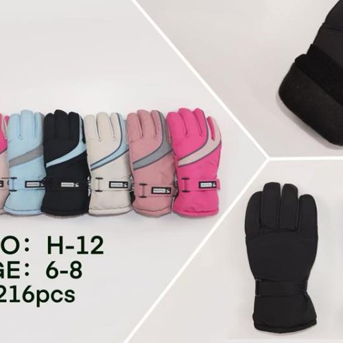 Перчатки Rubi (6-8) H12 mix (зима) Rubi H12 mix