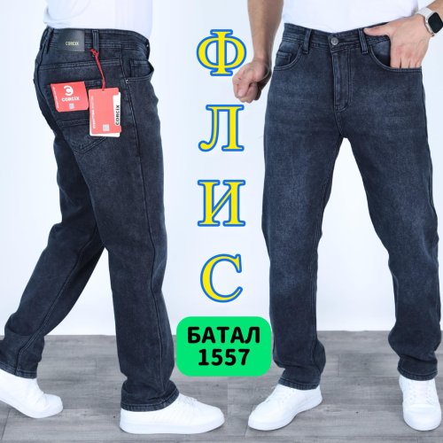 Джинсы God Baron (32-40) 1557 blue (зима) God Baron 1557 blue