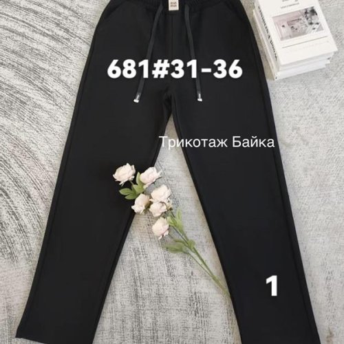 Штаны спорт Immei (31-36) 681-1 black (зима) Immei 681-1 black