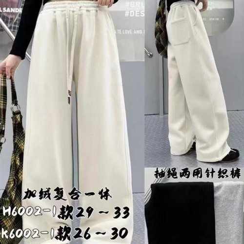 Штаны спорт SunnyTot (140-180) H6002-1 milk (зима) SunnyTot H6002-1 milk