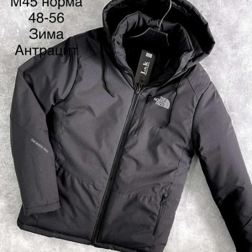 Куртка Sevim (48-56) M45 d.grey (зима) Sevim M45 d.grey