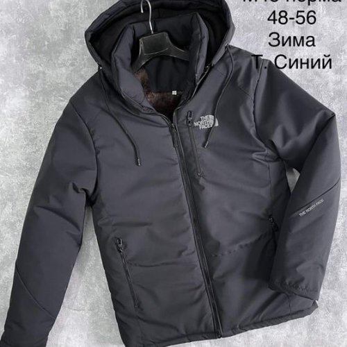 Куртка Sevim (48-56) M45 navy (зима) Sevim M45 navy