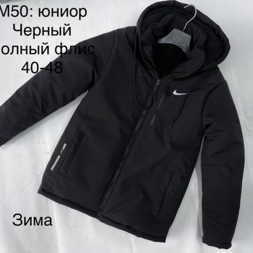 Куртка Sevim (11-15) M50 black (зима) Sevim M50 black
