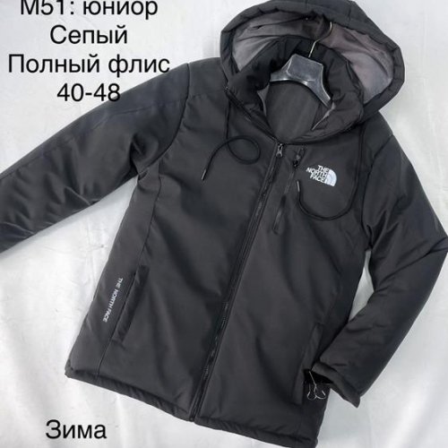 Куртка Sevim (11-15) M50 grey (зима) Sevim M50 grey