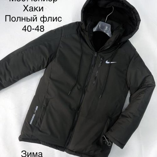 Куртка Sevim (11-15) M50 khaki (зима) Sevim M50 khaki