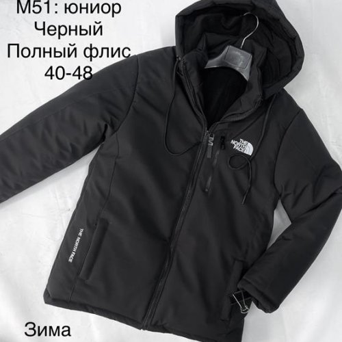 Куртка Sevim (11-15) M51 black (зима) Sevim M51 black