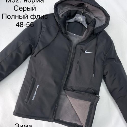 Куртка Sevim (48-56) M52 grey (зима) Sevim M52 grey