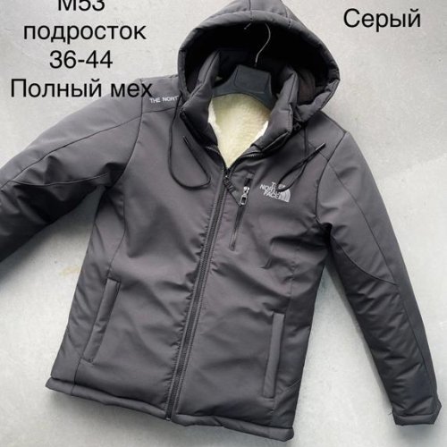 Куртка Sevim (7-12) M53 grey (зима) Sevim M53 grey
