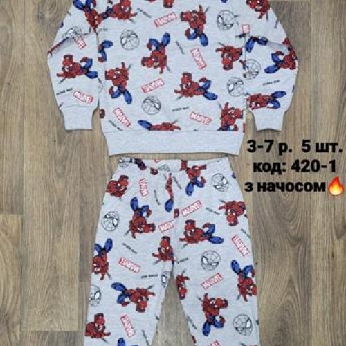 Пижама iBamBino (98-122) 420-1 grey (зима) iBamBino 420-1 grey