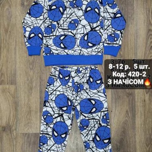 Пижама iBamBino (8-12) 420-2 white-blue (зима) iBamBino 420-2 white-blue