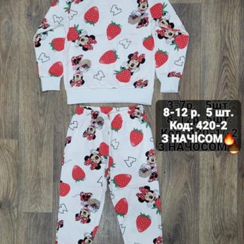 Пижама iBamBino (8-12) 420-2 white-red (зима) iBamBino 420-2 white-red