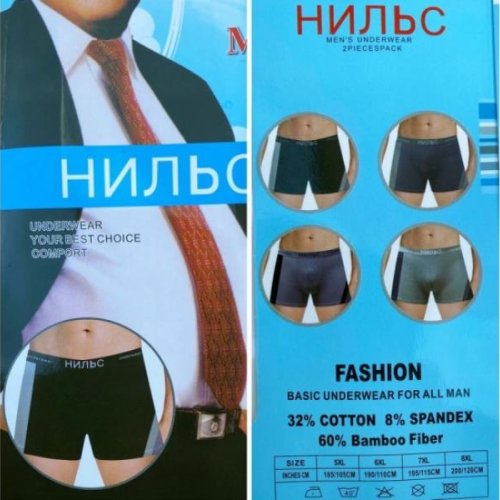 Трусы Redoor (5XL-8XL) 712 mix (лето) Redoor 712 mix