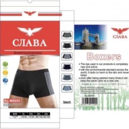 Трусы Redoor (XL-4XL) M1605 mix (лето) Redoor M1605 mix