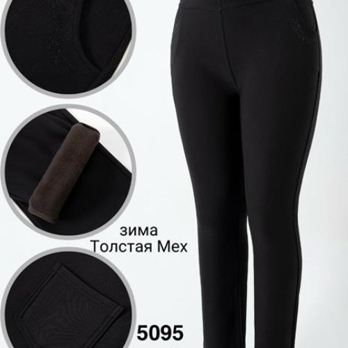 Штаны Minh (50-54) 5095 black (зима) Minh 5095 black