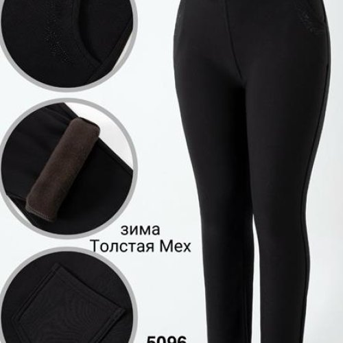 Штаны Minh (56-60) 5096 black (зима) Minh 5096 black