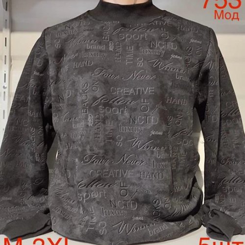 Свитер Надийка (M-3XL) ND207-753 d.grey (зима) Надийка ND207-753 d.grey