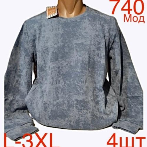 Свитер Надийка (L-3XL) ND217-740 grey (зима) Надийка ND217-740 grey