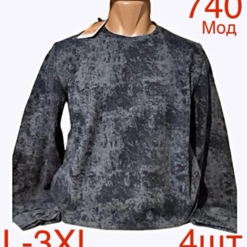 Свитер Надийка (L-3XL) ND220-740 d.grey (зима) Надийка ND220-740 d.grey