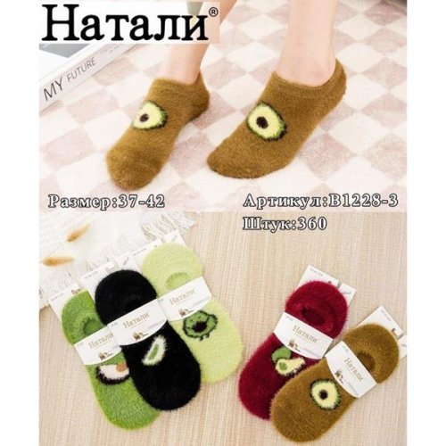 Носки Redoor (37-42) B1228-3 mix (зима) Redoor B1228-3 mix