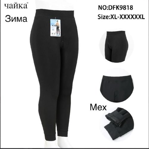 Лосины Redoor (XL-6XL) DFK9818 black (зима) Redoor DFK9818 black