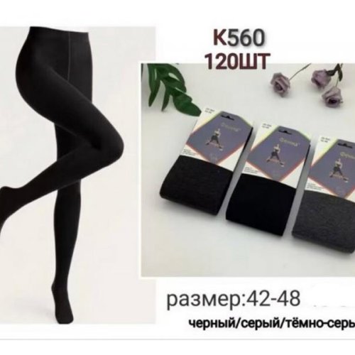 Колготы Redoor (42-48) K560 mix (зима) Redoor K560 mix