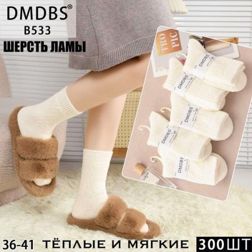 Носки Annet (37-41) HK533 milk (зима) Annet HK533 milk