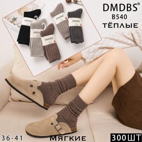 Носки Annet (37-41) HK540 mix (зима) Annet HK540 mix