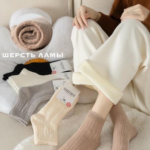 Носки Annet (37-41) HK543 mix (зима) Annet HK543 mix